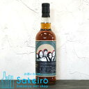 カリラ 2013 9年 シェリーバット エリクサーディスティラーズ ウイスキートレイル 56.4% 700ml シングルモルトスコッチウイスキー アイラ