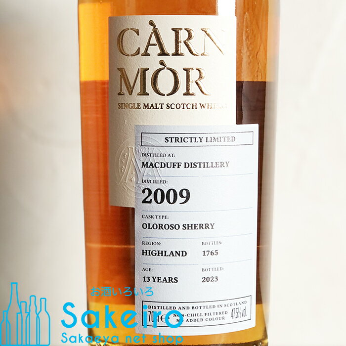 マクダフ 2009 13年 オロロソシェリーカスク 47.5% 700ml カーンモア ストリクトリーリミテッド [ウイスキー][御歳暮 贈り物 御礼 母の日 父の日 御中元]