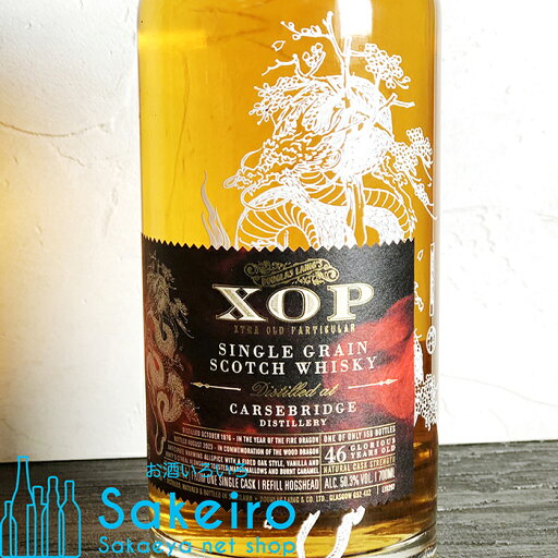 カースブリッジ 1976 46年 XOP アジア限定エディション ダグラスレイン XOP 50.3% 700ml ウイスキー シングルグレーン