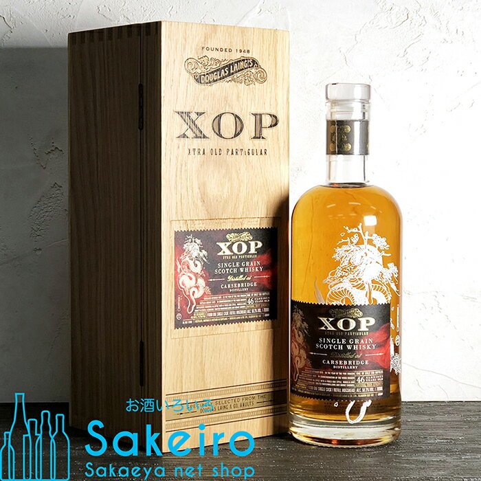 カースブリッジ 1976 46年 XOP アジア限定エディション ダグラスレイン XOP 50.3% 700ml ウイスキー シングルグレーン