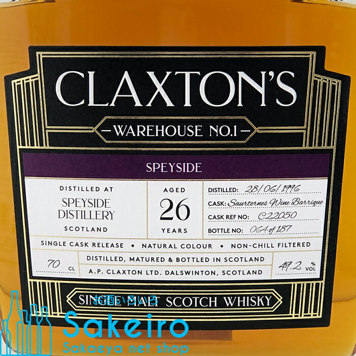 スペイサイド 1996 26年 ソーテルヌワイン バリック 49.2% 700ml クラクストンズ ウェアハウス No.1 シリーズ [ウイスキー][御歳暮 贈り物 御礼 母の日 父の日 御中元]