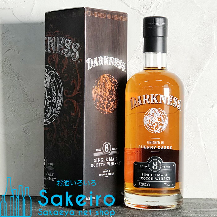 ダークネス 8年 オロロソシェリーオクタブ 47.8％ 700ml [ウイスキー][御歳暮 贈り物 御礼 母の日 父の日 御中元]