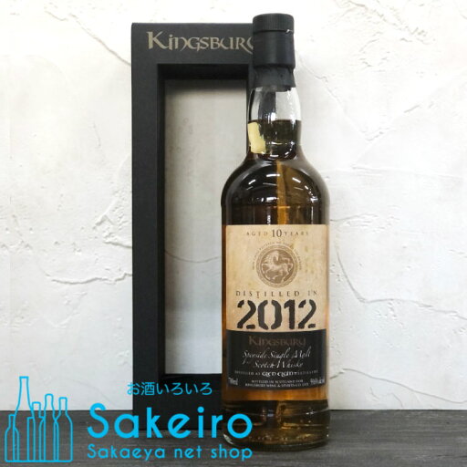 キングスバリーゴールド グレンエルギン 2012 10年 59.6% 700ml シングルモルトウイスキー スペイサイド キングスバリーゴールド グレンエルギン 2012 10年 59.6% 700ml シングルモルトウイスキー スペイサイド