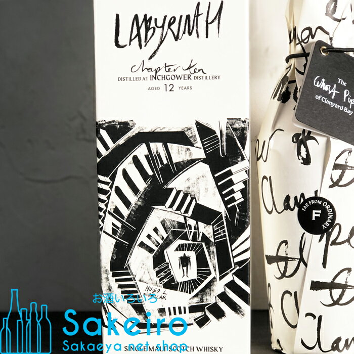 フェイブル チャプター 10 "ラビリンス" インチガワ 2010 12年 57.3% 700ml [ウイスキー][御歳暮 贈り物 御礼 母の日 父の日 御中元]