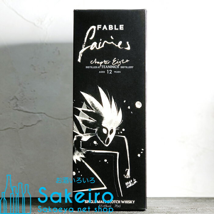 フェイブル チャプター8 フェアリーズ ティーニニック 2010 12年 55.6% 700ml [ウイスキー][御歳暮 贈り物 御礼 母の日 父の日 御中元]