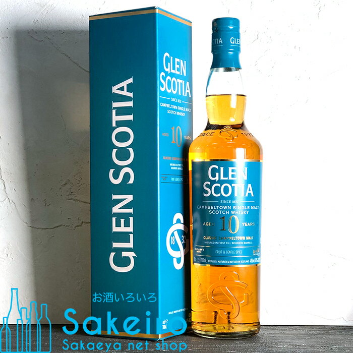 グレンスコシア 10年 40％ 700ml[ウイスキー][御歳暮 贈り物 御礼 母の日 父の日 御中元]