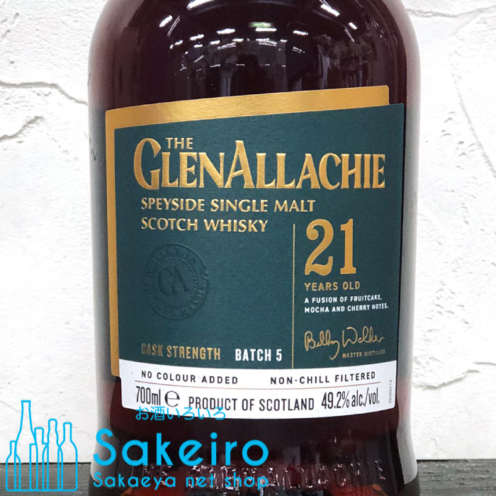 グレンアラヒー 21年 カスクストレングス バッチ5 49.2% 700ml ウイスキー スペイサイドモルトウイスキー