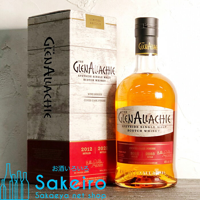 GLENALLACHIE グレンアラヒー 2012 10年 キュベワインカスクフィニッシュ 48% 700ml [ウイスキー][御歳暮 贈り物 御礼 母の日 父の日 