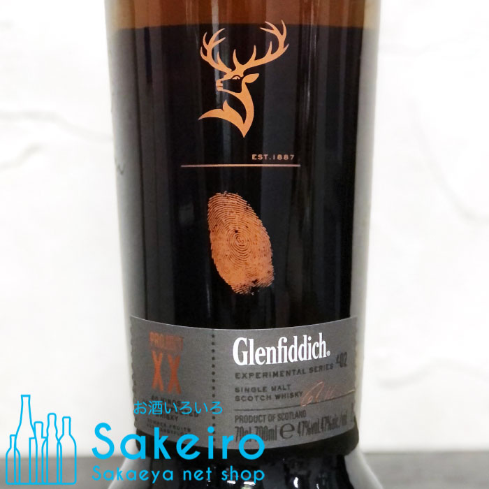 グレンフィディック プロジェクトXX エクスペリメンタル #02 47％ 700ml fingerprint[ウイスキー][御歳暮 贈り物 御礼 母の日 父の日 御中元]