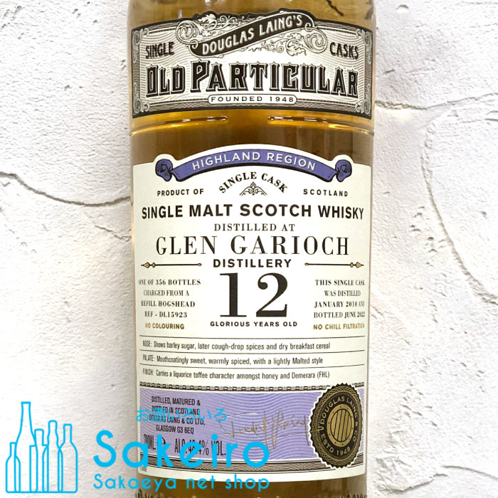 グレンギリー 12年 2010 48.4% 700ml ダグラスレイン オールドパティキュラー ウイスキー シングルモルト スコッチウイスキー