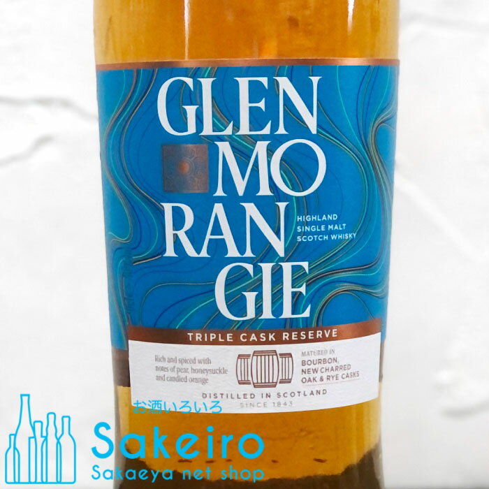 グレンモーレンジトリプルカスクリザーブ 40％ 700ml ハイランド シングルモルトスコッチウイスキー