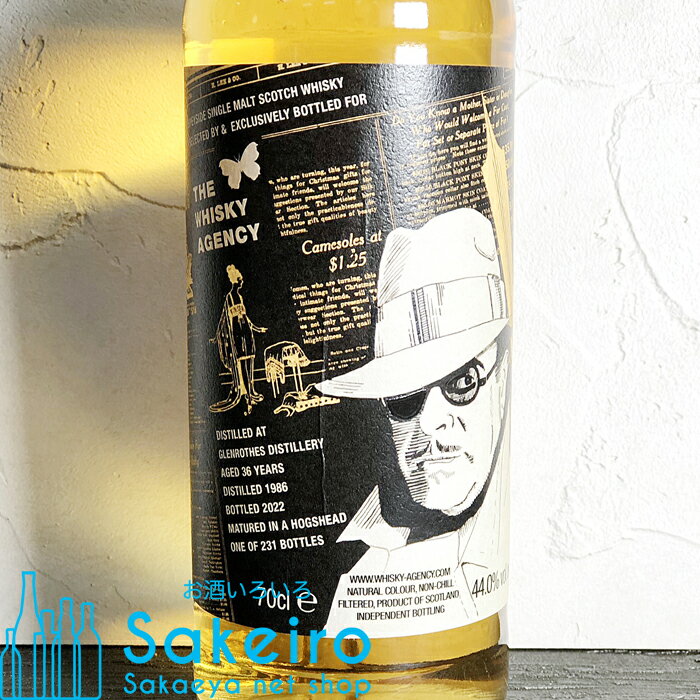 グレンロセス 1986 36年 ホグスヘッド 44% 700ml ウイスキーエージェンシー [ウイスキー][御歳暮 贈り物 御礼 母の日 父の日 御中元]