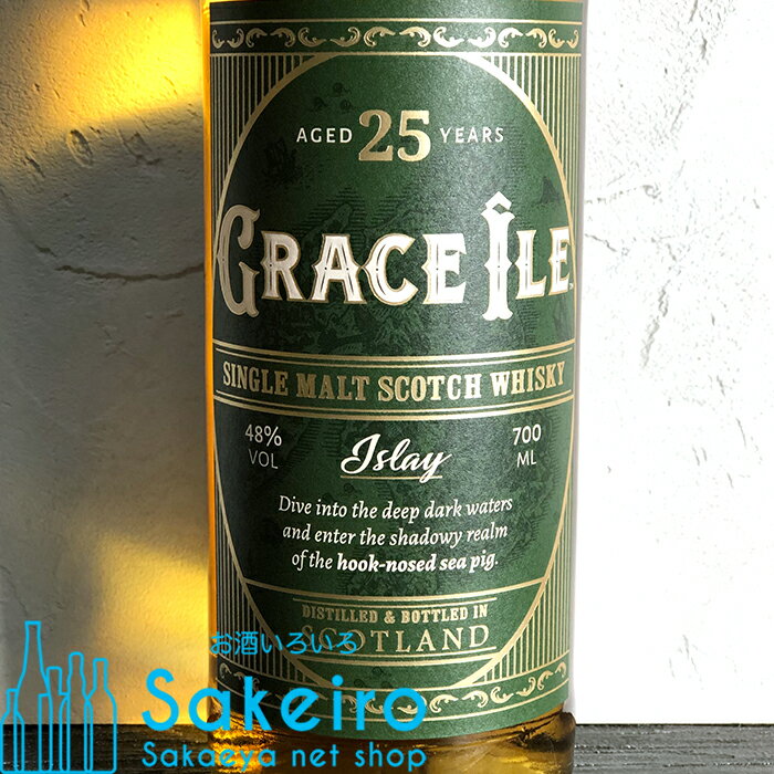 グレース・イル アイラシングルモルト25年 48％ 700ml キャラクター オブ アイラ ウイスキーカンパニー[ウイスキー][御歳暮 贈り物 御礼 母の日 父の日 御中元]