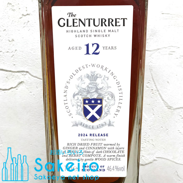 ザ グレンタレット 12年 2024リリース 46.4％ 700ml ウイスキー ハイランドモルト