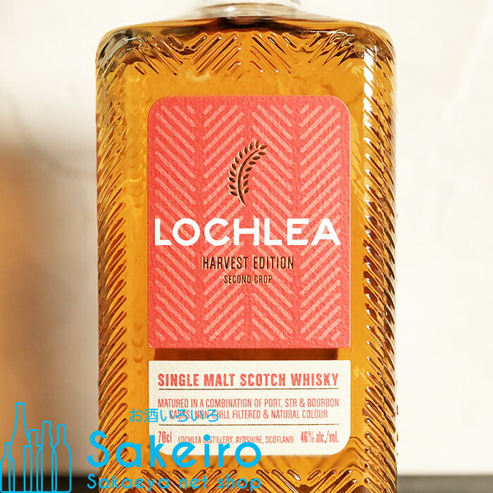 ロッホリー ハーベスト エディション セカンドクロップ 46% 700ml [ウイスキー][御歳暮 贈り物 御礼 母の日 父の日 御中元]