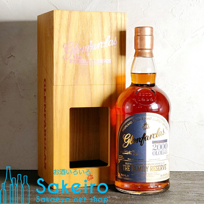 GLENFARCLAS ザ・ファミリーリザーヴ ミレニアムカスク 2000 22年 ファーストフィルシェリーバット 56.5% 700ml グレンファークラス [ウ