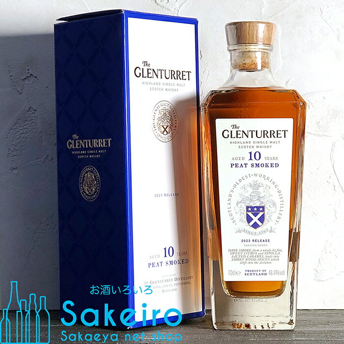 ザ・グレンタレット 10年 ピートスモークド 2023リリース 48.4% 700ml 正規[ウイスキー][御歳暮 贈り物 御礼 母の日 父の日 御中元]