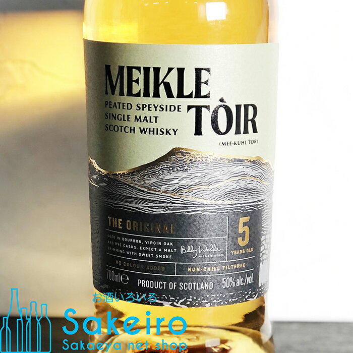 ミークルトール ザ・オリジナル 5年 50% 700ml [ウイスキー][御歳暮 贈り物 御礼 母の日 父の日 御中元]
