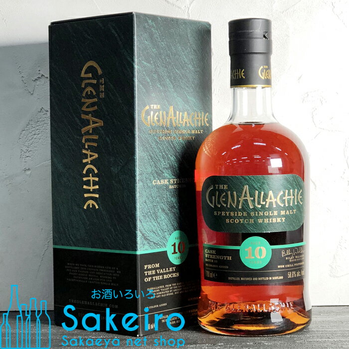 GLENALLACHIE グレンアラヒー 10年 カスクストレングス バッチ10 58.6% 700ml [ウイスキー][御歳暮 贈り物 御礼 母の日 父の日 御中元