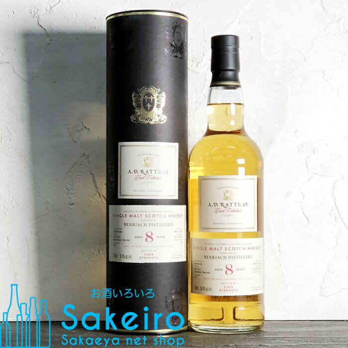 BENRIACH ベンリアック 2014 8年 1stフィルバーボンバレル 58.4％ 700ml ADラトレー [ウイスキー][御歳暮 贈り物 御礼 母の日