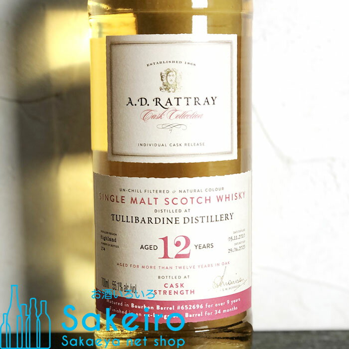 タリバーディン 2010 12年 バーボンバレル exロングモーン 34カ月フィニッシュ 55.1% 700ml ADラトレー カスクコレクション[ウイスキー][御歳暮 贈り物 御礼 母の日 父の日 御中元]