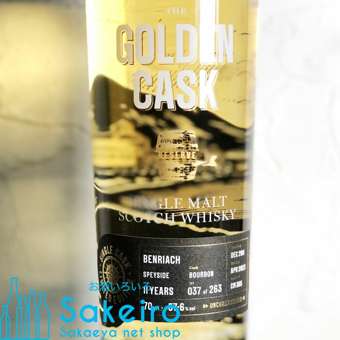 コーウ゛ァル　バーボン　ウイスキー　750ml　正規