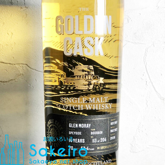 ゴールデンカスク グレンマレイ 14年 2007 53.4% 700ml[ウイスキー][御歳暮 贈り物 御礼 母の日 父の日 御中元]