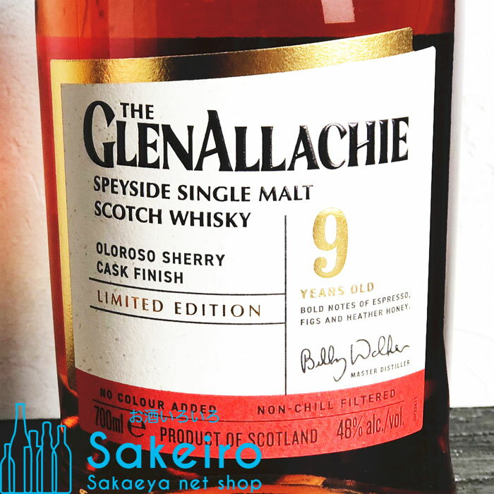 グレンアラヒー 9年 オロロソシェリーカスクフィニッシュ 48% 700ml [ウイスキー][御歳暮 贈り物 御礼 母の日 父の日 御中元]