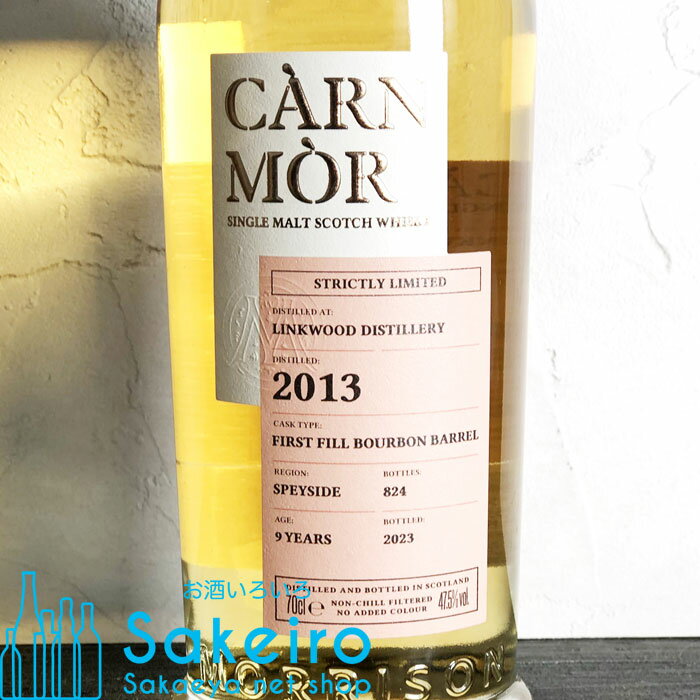 リンクウッド 2013 9年 47.5% 700ml カーンモア ストリクトリーリミテッド[ウイスキー][御歳暮 贈り物 御礼 母の日 父の日 御中元]