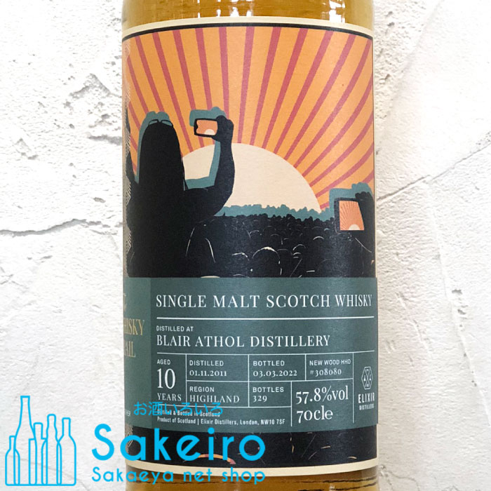 ブレアソール 2011 10年 ニューウッドホグスヘッド エリクサーディスティラーズ ウイスキートレイル 57.8% 700ml シングルモルトスコッチウイスキー ハイランド