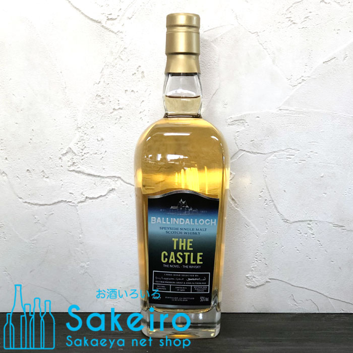 バリンダロッホ ザ キャッスル 50% 700ml[ウイスキー][御歳暮 贈り物 御礼 母の日 父の日 御中元]