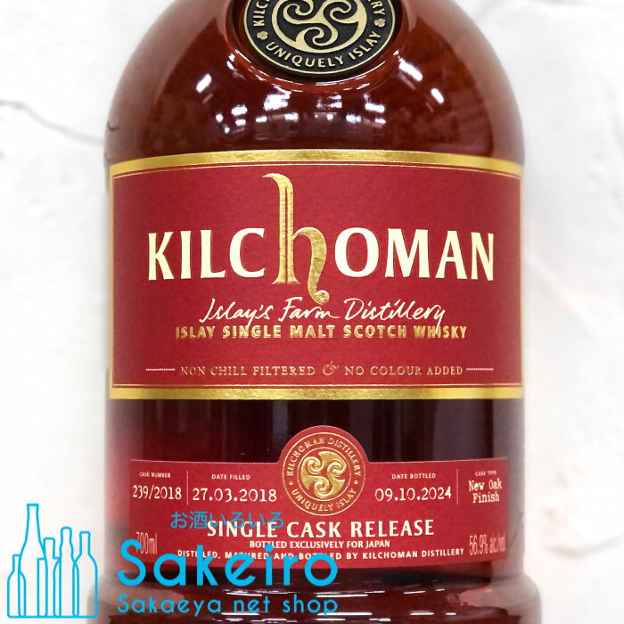 キルホーマン 2018 ニューオークフィニッシュ 6年 56.9％ 700ml ウイスキー アイラモルトウイスキー