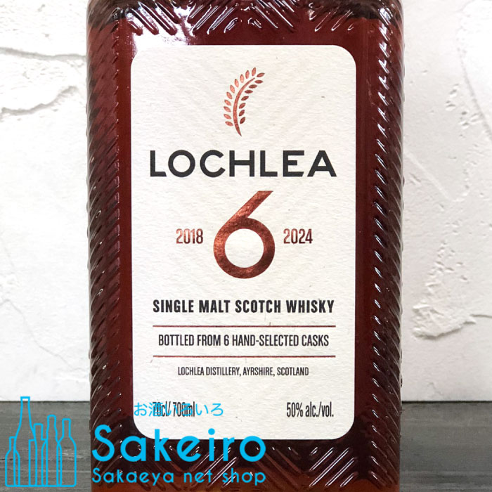 ロッホリー 6年 50% 700ml [ウイスキー][御歳暮 贈り物 御礼 母の日 父の日 御中元]