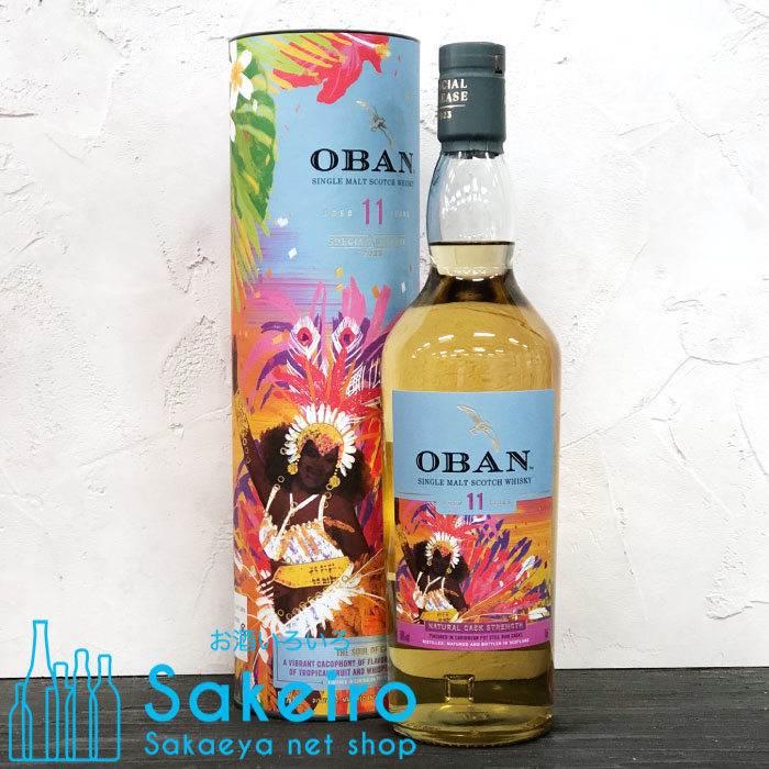 楽天Sakeiro net shop 栄家本店オーバン 11年 スペシャルリリース 2024 58％ 700ml[ウイスキー][御歳暮 贈り物 御礼 母の日 父の日 御中元]