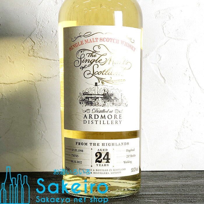 ファーストフィルバーボンバレルならではのバニラの風味　ベンリネス2016　8年　47.5度 700ml　カーンモア　ストリクトリーリミテッド