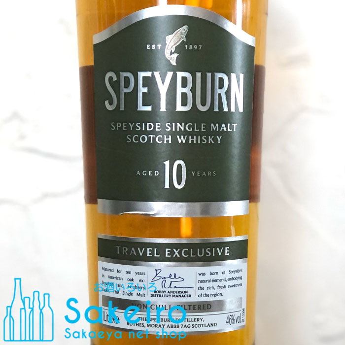 スペイバーン 10年 46％ 1000ml[ウイスキー][御歳暮 贈り物 御礼 母の日 父の日 御中元]
