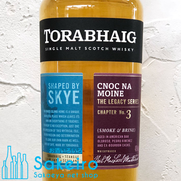 トルベイグ ノックナモーン レガシー チャプター3 46% 700ml[ウイスキー][御歳暮 贈り物 御礼 母の日 父の日 御中元]