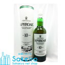 ラフロイグ 10年 ウイスキー ラフロイグ 10年 40％ 700ml[ウイスキー][御歳暮 贈り物 御礼 母の日 父の日 御中元]