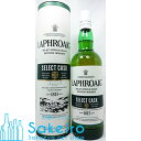 ラフロイグ ラフロイグ セレクトカスク　40％　700ml[ウイスキー][御歳暮 贈り物 御礼 母の日 父の日 御中元]