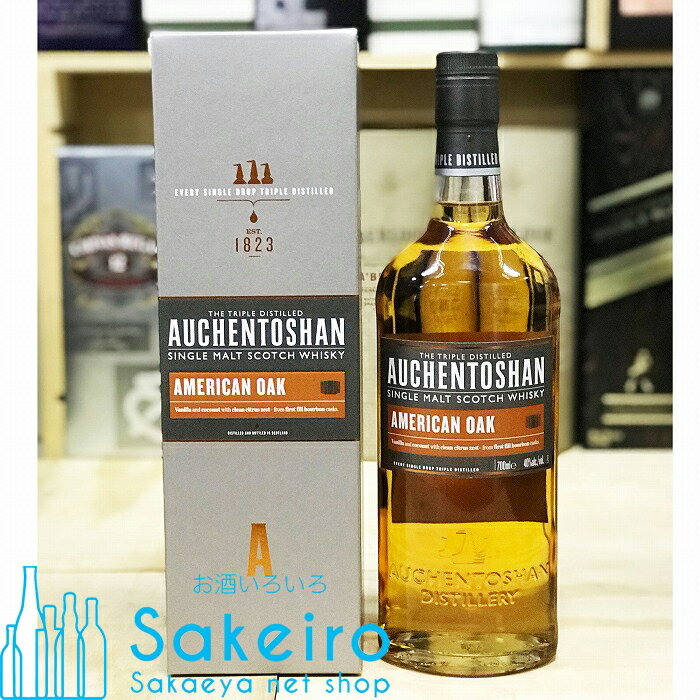 AUCHENTOSHAN オーヘントッシャン アメリカンオーク 40％ 700ml[ウイスキー][御歳暮 贈り物 御礼 母の日 父の日 御中元]