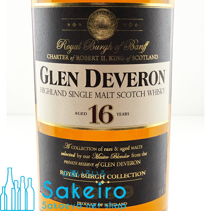 アードベッグ 10年 46度 箱付 700ml