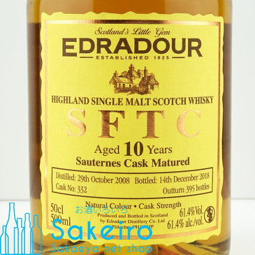 エドラダワー10年 ストレートフロムザカスク ソーテルヌ・フィニッシュ 2008 61.4％　500ml