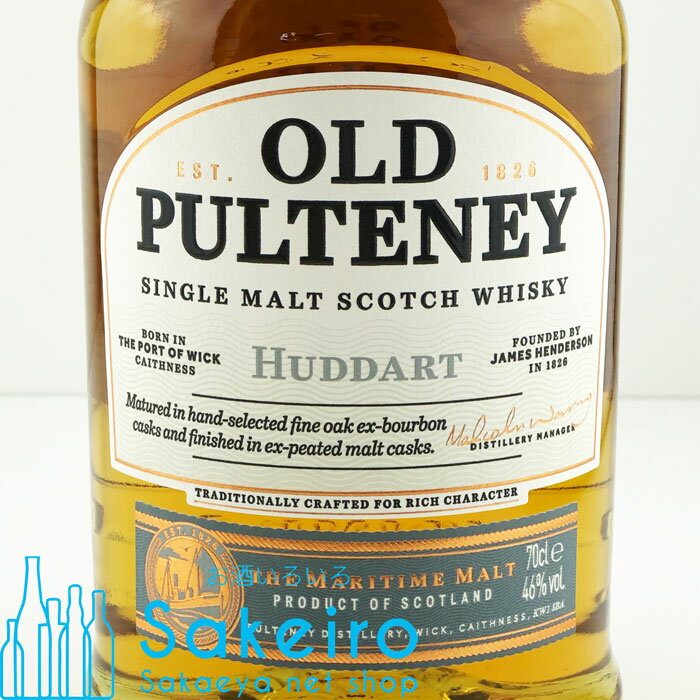 オールドプルトニー ハッダート 46％ 700ml[ウイスキー][御歳暮 贈り物 御礼 母の日 父の日 御中元]