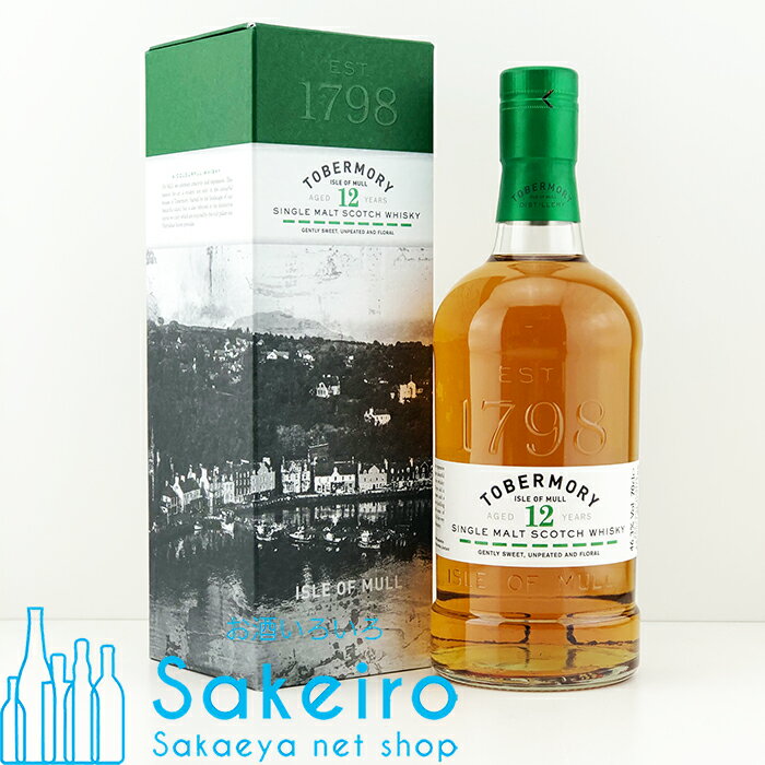 トバモリー 12年 46.3％ 700ml[ウイスキー][御歳暮 贈り物 御礼 母の日 父の日 御中元]
