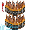 超高圧炭酸水 ザ ストロング タンサン 330ml スクリュ...