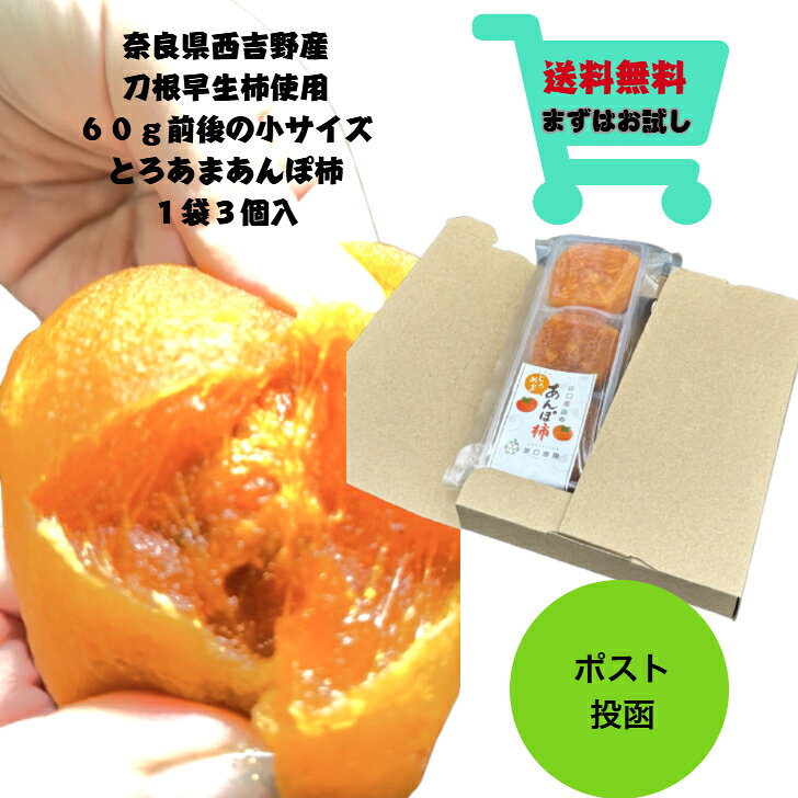 ���ɸ�������Ậ���������� ������� �ڤȤ����ޤ���ݳ��ۤ���� �������� 1�ѥå�3������ �ݥ�����ȡ