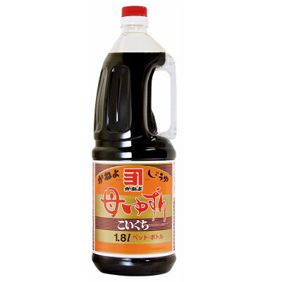 醤油 無添加 しょうゆ マルシマ 有機純正醤油（濃口）新鮮ボトル 200ml 3本セット 送料無料