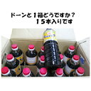 寺岡有機醸造 [化学調味料 無添加]寺岡家の有機醤油淡口500ml[オーガニック][寺岡家の醤油]老舗 厳選素材 国産 調味料 出汁 だし 醤油だし めんつゆ ぽん酢 ぽんず だし醤油 かけ醤油 煮物 和風