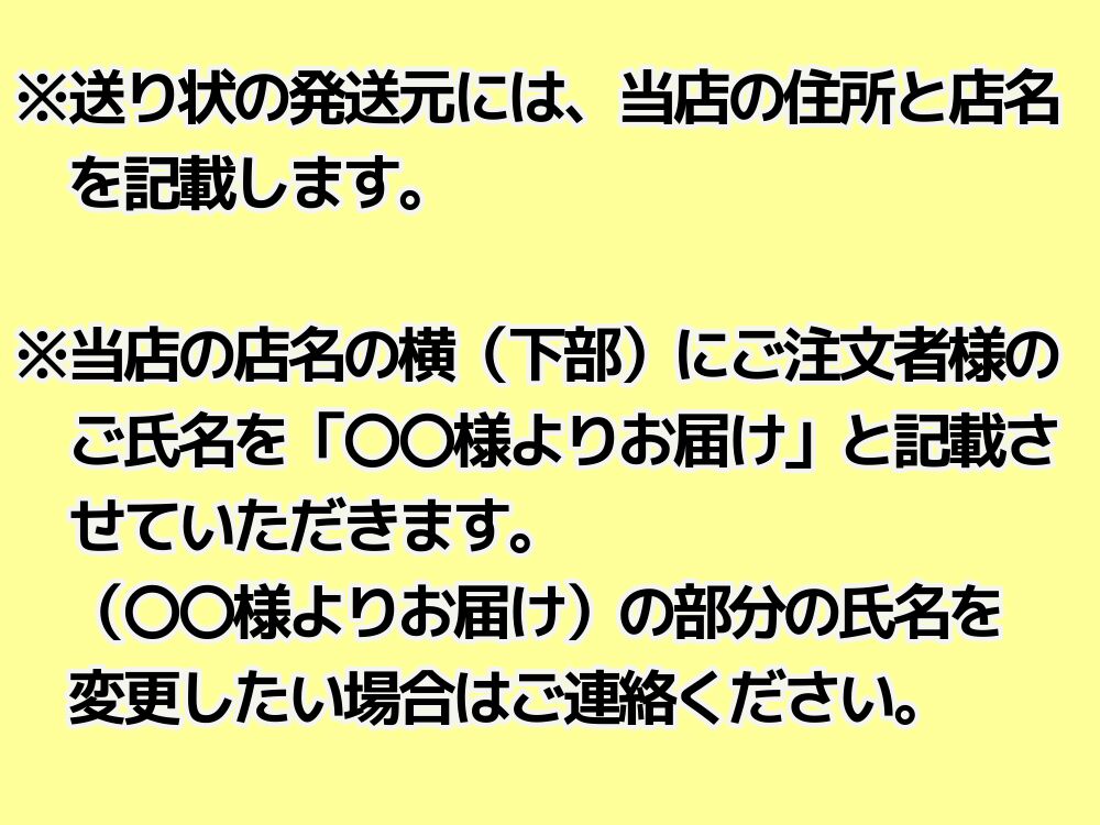 送料込み！贈答セット 化粧箱・ミニのし のし8種類 坂口商店　薩摩花むらさきさしみ1リットル3本セット 御中元・お歳暮・贈り物・ギフト　1注文につき1件でお願いします※代引き不可※沖縄県・北海道・国内離島部へは発送できません。 3