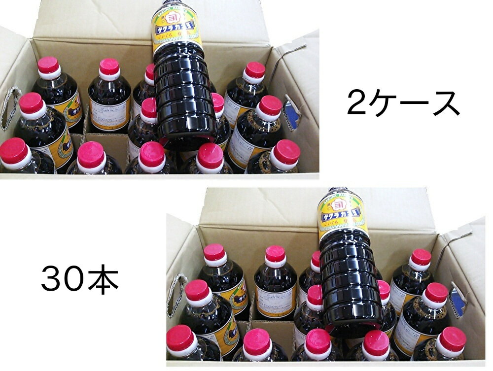 サクラカネヨ甘露1リットル　2ケース30本